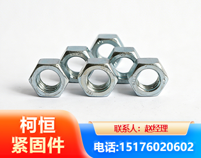 丹东螺母
