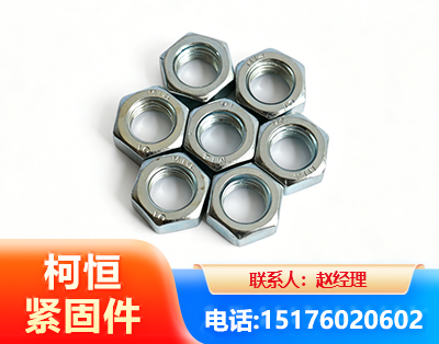 丹东螺母