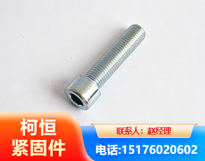 丹东螺栓